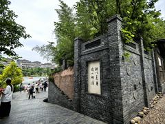 -枫香湖儿童公园