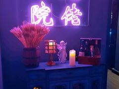 -后院儿·精酿·塔罗Happy Bar