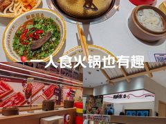 -盛香亭热卤(宝泰购物广场店)