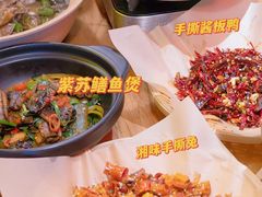 -甲王二老长沙口味馆