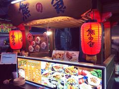 iphone_upload_pic-瑞丰夜市