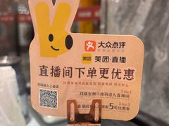 -王厚元饺子·辽菜·烤鸭(工会大厦店)