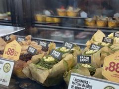 -PAPER STONE BAKERY(天环店)