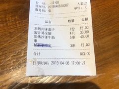 -烧货·活海鲜炭烧(湖滨商业街店)