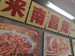 -老三样·旧食新味(船山路店)