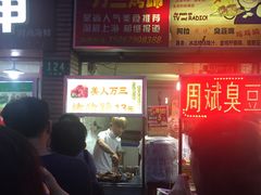 -美人万三·蚝大人生蚝小馆(昌里路店)