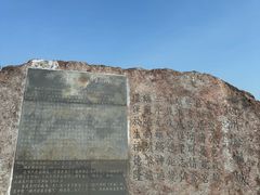 -硇洲岛旅游区