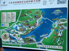 -大连老虎滩海洋公园