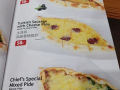 菜单-TUK土耳其餐厅·下午茶(卢湾店)