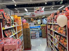 -好特卖HotMaxx(高新区金茂览秀城店)