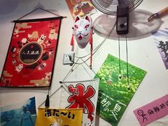 -皆道拌麻辣烫·麻辣拌