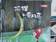 -上海市虹口区图书馆(曲阳分馆)