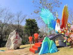 -丰都鬼城名山景区