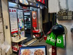 -凤城康记饭店