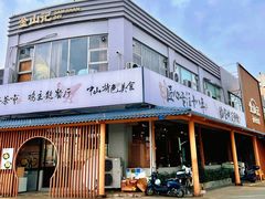 -金山记靓鸡·地道中山味(湖滨中路店)