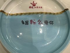 -川人百味(金安中央大街店)