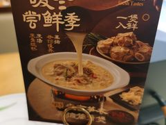 -新发现(金茂览秀城店)