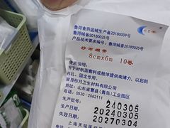 -上海交通大学医学院附属仁济医院(南院)