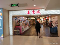 -莲花国际广场