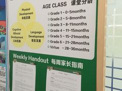 -乐融婴幼儿成长中心(四季青校区)