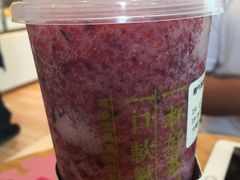 霸气嘿嘿莓-奈雪的茶(大梅沙8号仓店)