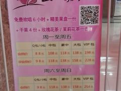 -牧歌KTV(广济南路店)