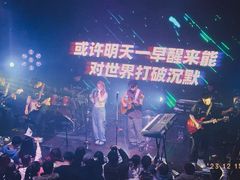 -美帝奇×1905音乐现场