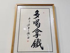 -白鹅咖啡(金城花园店)