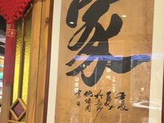 -老街鱼嘴巴(坡子街老店)