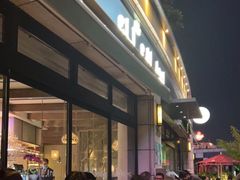 -ELI FALAFEL Lebanese&Mediterranean黎巴嫩美食(富城路店)