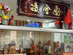 -凌舍好烧鹅(中山路店)