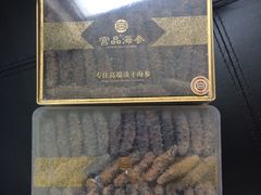 -宫品海参专卖店(静安大宁店)