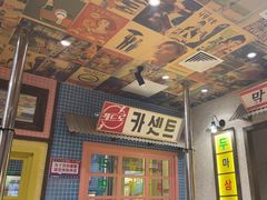 -姜胖胖首尔自助烤肉·蒸汽海鲜大排档(国瑞中心店)