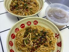 -小罗子汤店(大士院总店)