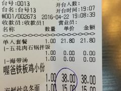 -喔爸韩国料理(环球银泰城店)