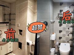 -星皖工长俱乐部·老房装修