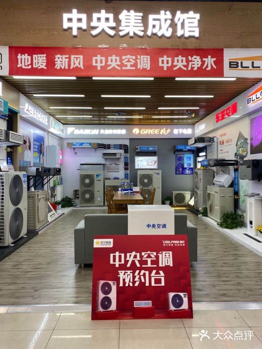 苏宁易购超级旗舰店(萧山店)图片