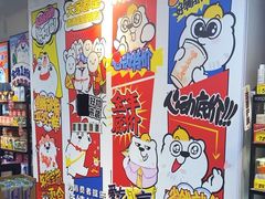 -好特卖HotMaxx(杭州滨江宝龙城店)