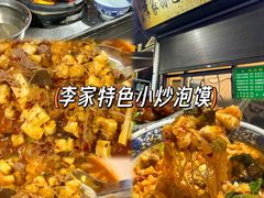 -马文章胖子甑糕(洒金桥店)