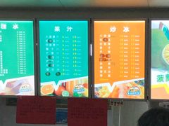 -有间冰室(侨港风情街店)