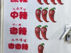 -丁丁猫重庆小面(徐州路店)