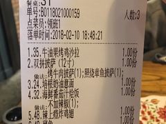 海鲜番茄汁烩饭-I HOLIC艾豪丽披萨(KKone店)