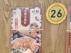-桥东喜碧海鲜街(水东街店)
