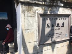 -溪口-滕头旅游景区