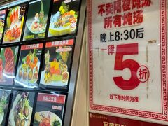 -花好悦园酒家(大石店)