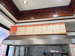 -晓马鸭店(新芜路店)