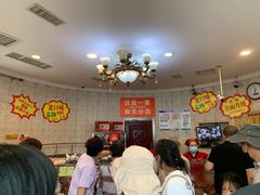 -老杨家熟食店