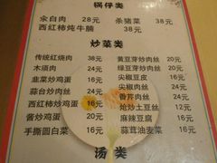 -锦州烧烤(北太平庄店)