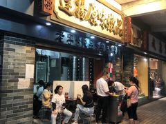 -達揚原味燉品(文明路店)