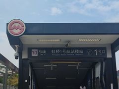 -华港雅阁酒店中餐厅·申汇轩